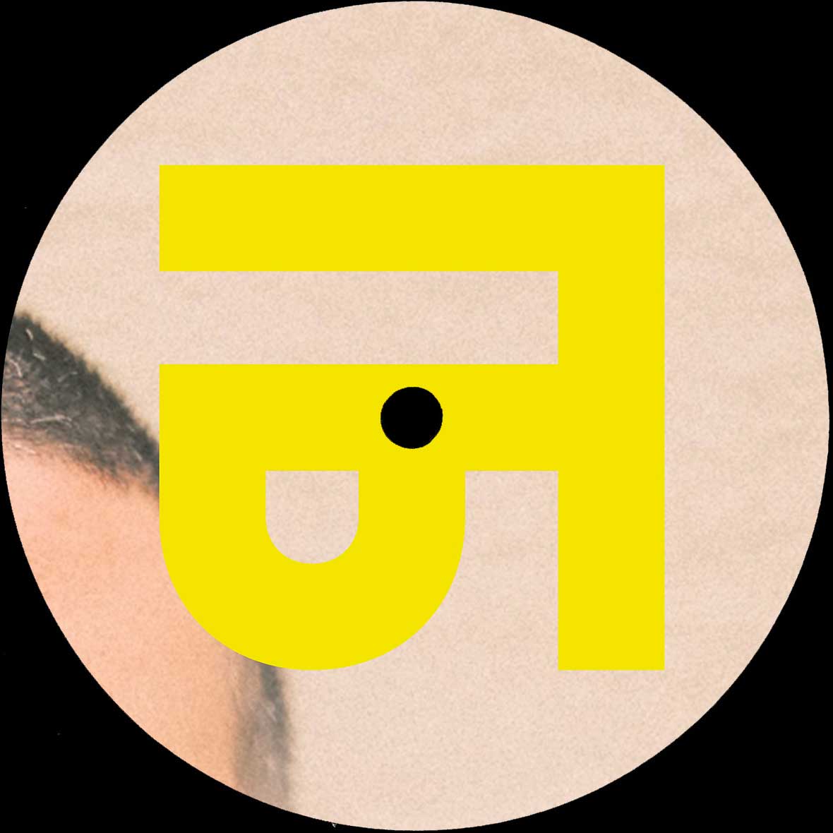 AMINE LAJE - DATSHA LP