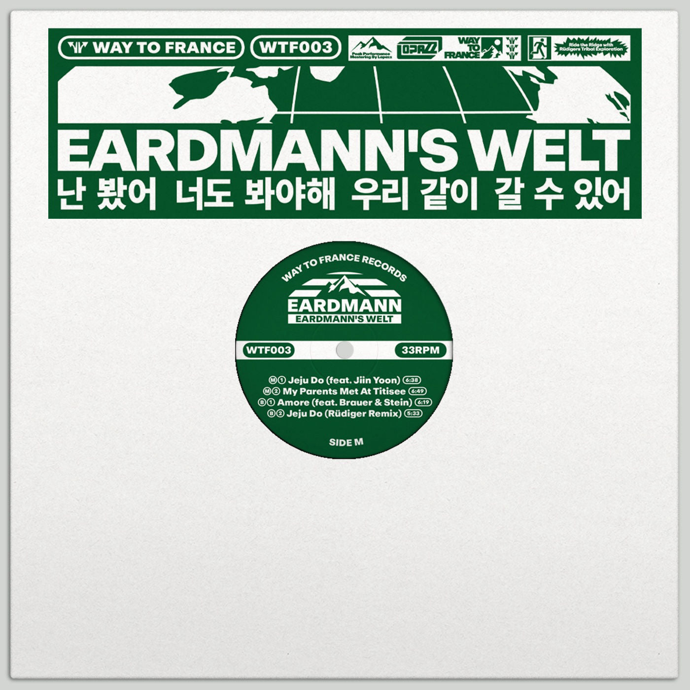 EARDMANN - EARDMANNS WELT