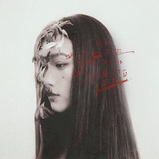 LI YILLEI - NONAGE
