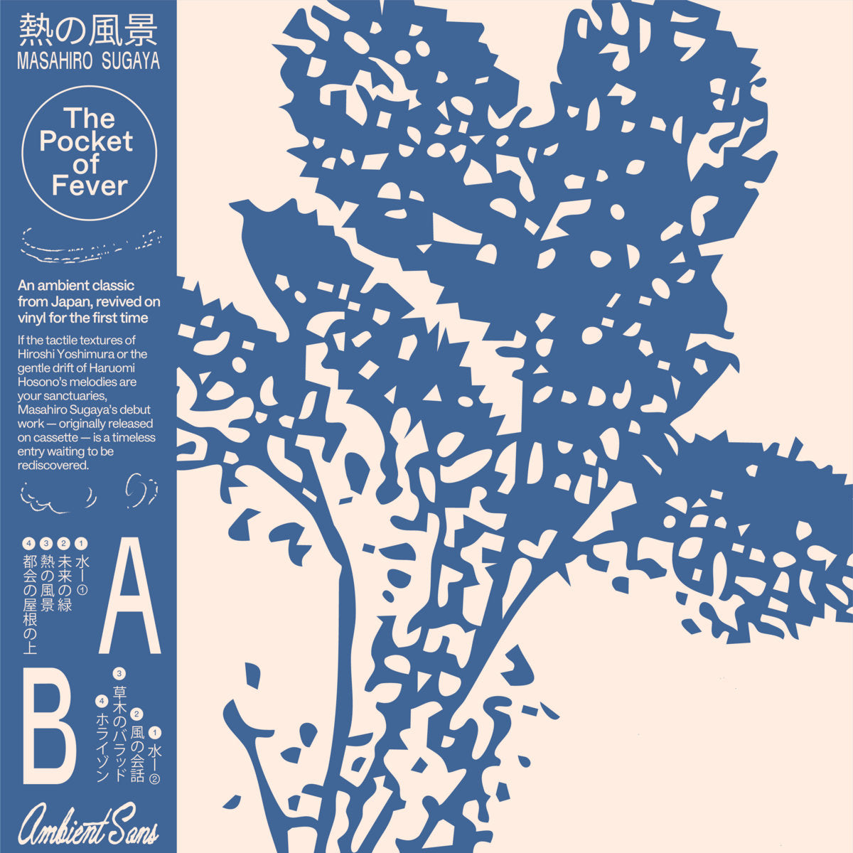 MASAHIRO SUGAYA - THE POCKET OF FEVER